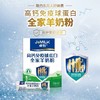 【自营】卓牧高钙免疫球蛋白羊奶粉400g 多规格可选 商品缩略图1