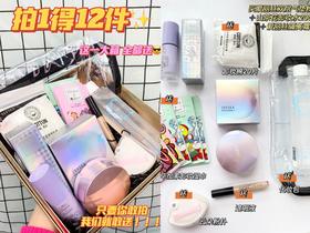 10秒化好底妆挑战👏时间说省就省了！双层气垫太绝了