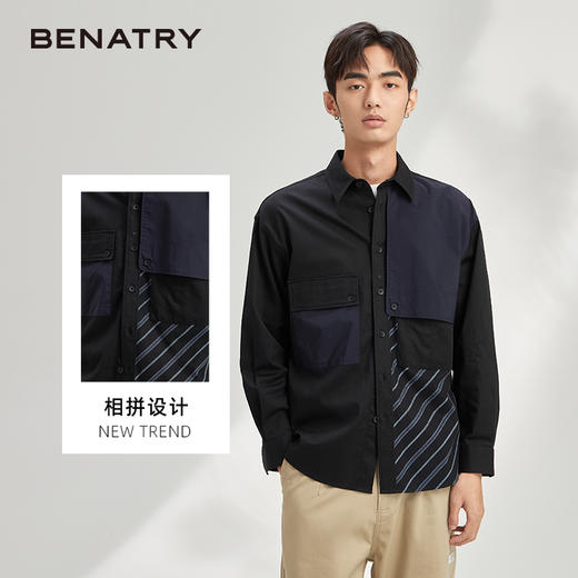 贝纳川简约工装衬衫男2023春季新款美式休闲条纹拼接潮牌外套ECY311001402 商品图1