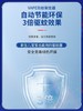孕婴可用！日本本土vape未来驱蚊器150日便携式超声波防蚊驱蚊 商品缩略图7