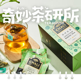 【奇妙茶研所】茶不止为“茶”，关于茶的浪漫雅称，这些你听过吗？