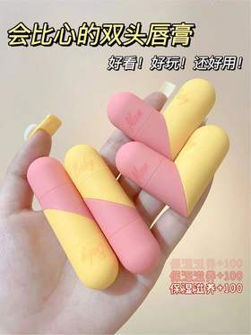 20字标题都不够我夸这只唇膏！！！