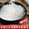 钟祥 新布局大米5kg 荆门 商品缩略图3