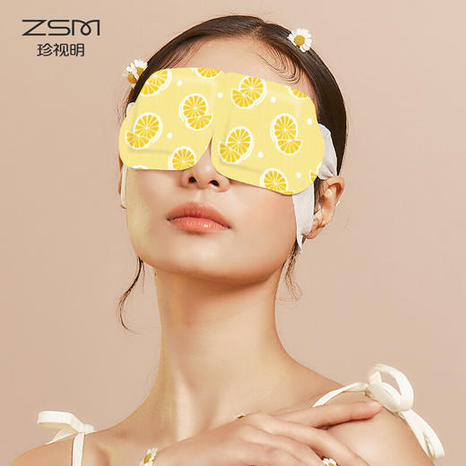 珍视明经典款蒸汽眼罩热敷发热眼罩睡眠眼贴 商品图1