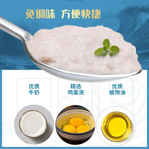 鲁海鲅鱼馅 4盒装 商品图2