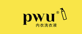  洗了这么多年内裤，你可能真的洗错了！ 