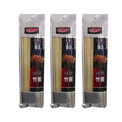 【5.5元/包】开普特长竹签50只装（1101395） 商品图0