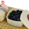 双元塑盒+精瓷棋子+0.8厚经济棋盘 商品缩略图3