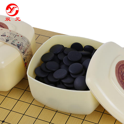 双元塑盒+精瓷棋子+0.8厚经济棋盘 商品图3