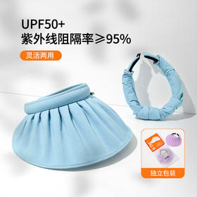 【可折叠防晒帽】 UPF50+夏季卷边防晒帽女防紫外线沙滩遮阳帽夏季骑车空顶遮脸太阳帽子贝壳帽