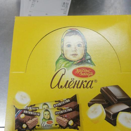 爱莲巧香蕉巧克力味威化饼干40克*15 商品图0