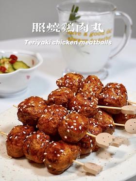 备餐绞肉机|照烧鸡肉丸子
