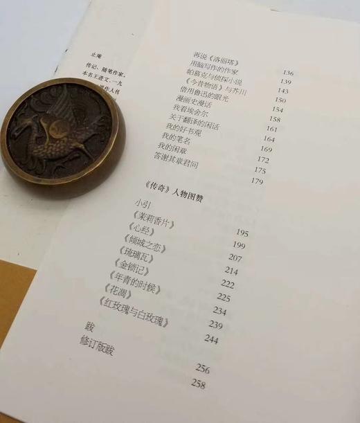 《云集》，精装，止庵著，作者签赠本，华中科技大学出版社2020年7月新版，售价69元。 商品图4