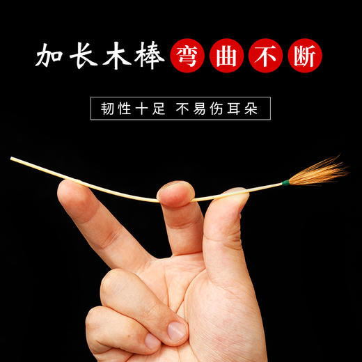 专业采耳工具鸡毛棒木棒打耳朵毛毛 商品图3