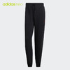 Adidas阿迪达斯NEO男裤2022春季新款跑步训练休闲收口长裤HM7486 商品缩略图0