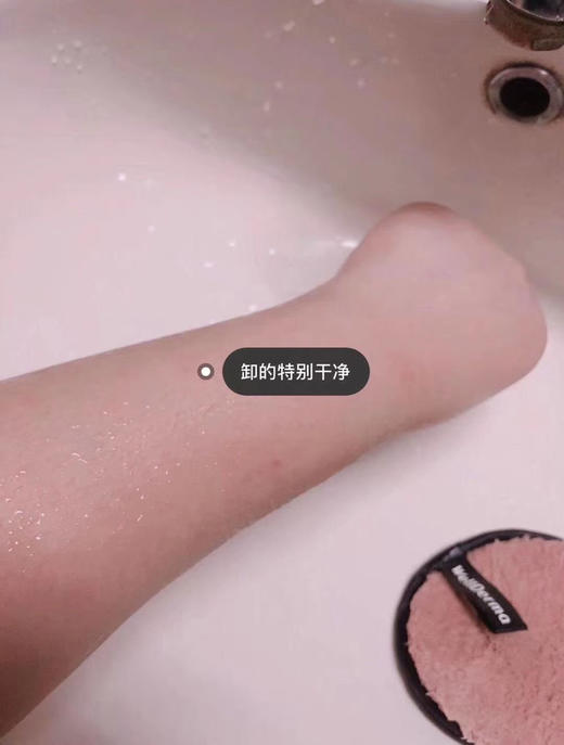 三个 WellDerma韩国梦蜗 锗元素魔法卸妆饼粉扑 懒人清水卸妆神器 颜色随机发 商品图5