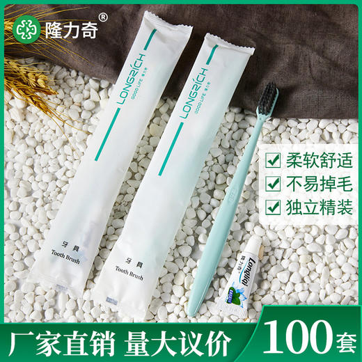 隆力奇牙刷牙膏套装酒店宾馆专用 商品图1