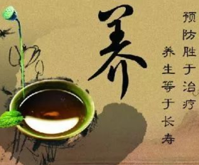中医九种体质测试！