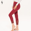 slenddy Jubilant裸感提臀紧身运动裤瑜伽高腰弹力九分裤女S6105 商品缩略图4