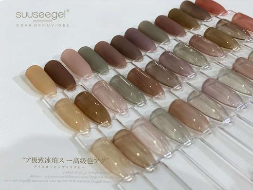 【秒杀价】极致冰珀色24色套装 商品图9