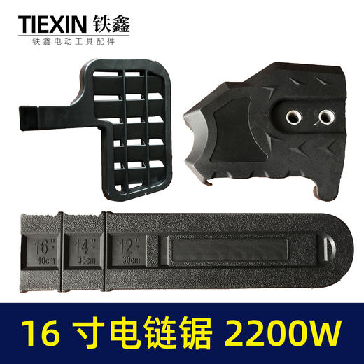 【货号05599】佳世博405-8电链锯 商品图2