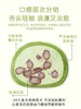 慕斯大福（红豆抹茶） 商品缩略图1