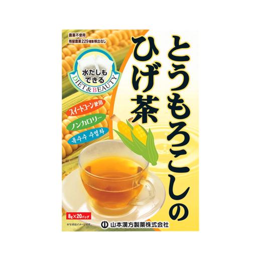 【2件装】YAMAMOTO KANPO 山本汉方 健康玉米须茶 8g×20包 1盒 商品图0