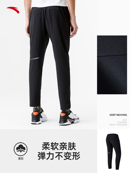 安踏吸湿速干丨运动裤男2022夏季冰丝梭织薄款透气速干直筒长裤子152221313-1 商品图2