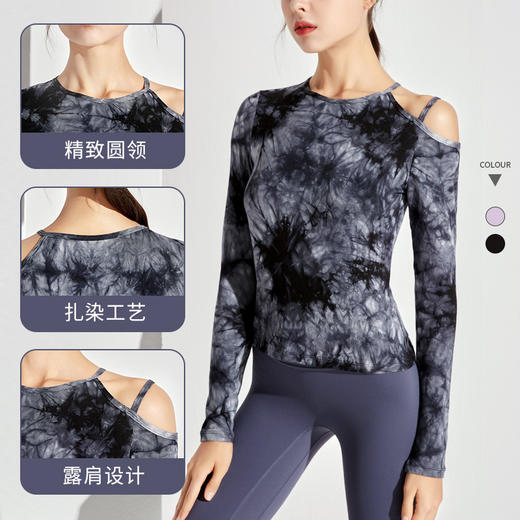 【 2022新款lulu同款瑜伽服 】性感露肩 速干衣/修身衣 商品图3