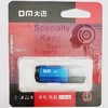 投标U盘 大迈（DM）4GB优盘 4g招标标书小容量电脑闪存盘 USB2.0 随机颜色1个 商品缩略图3