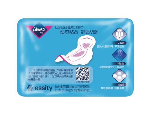 【Libresse薇尔】舒适V感 22片卫生巾 190mm 商品图4