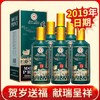 【预售3-7天】茅台王子酒 猪年 500ml*6瓶 商品缩略图0