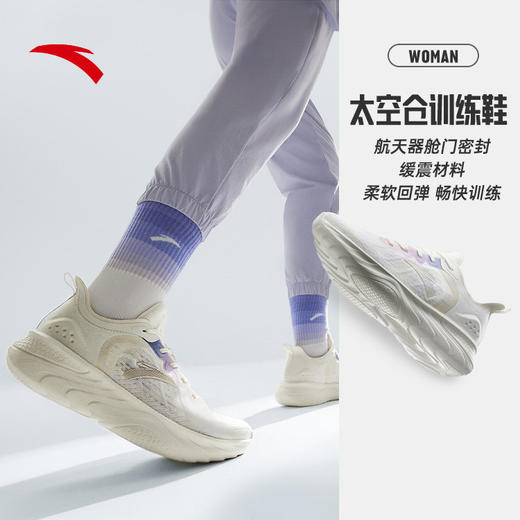 安踏综训鞋女鞋2022夏季新款软底轻便健步健身训练鞋122227721-6 商品图0