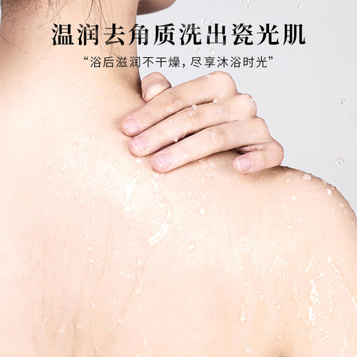 沐浴盐玫瑰浴盐男女通用 商品图1