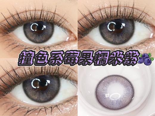 ginomii 月抛 莓莓紫 [680] 直径14.2mm着色13.4mm 商品图6