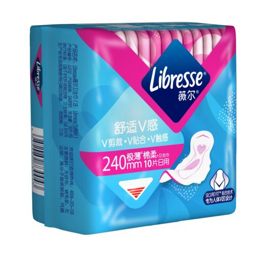 Libresse薇尔舒适V感240日用10片极薄棉柔卫生巾 商品图3