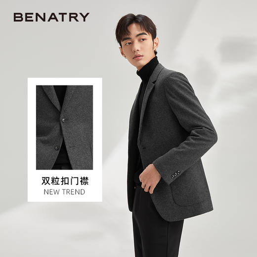 贝纳川羊毛呢子休闲西服男士外套修身韩版小西装ECY315001 商品图1