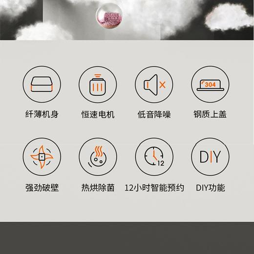 九阳Joyoung破壁机 多功能辅食机 大容量高速破壁 果汁榨汁米糊奶昔 家用破壁机高速料理机 P393灰色 商品图5
