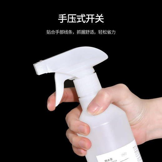 D家用喷雾瓶 酒精喷壶 消毒 商品图3