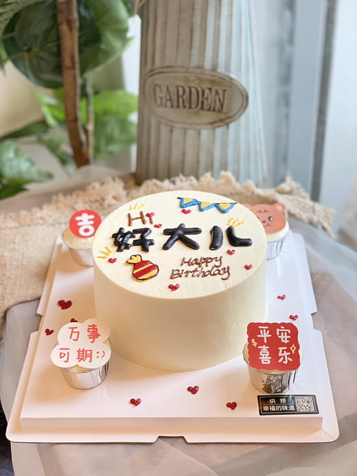 好大儿，手绘蛋糕，搭配四个迷你小杯子（装饰卡片随机），需提前24小时以上下单 商品图4