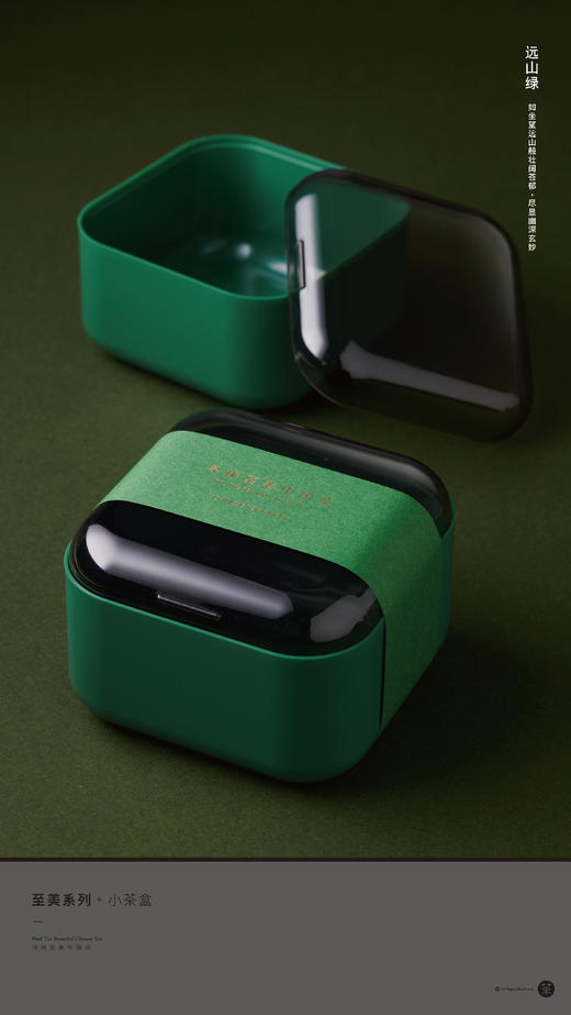 至美-H2小方盒 商品图5