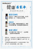 健康“居家净”香薰套组 商品缩略图1