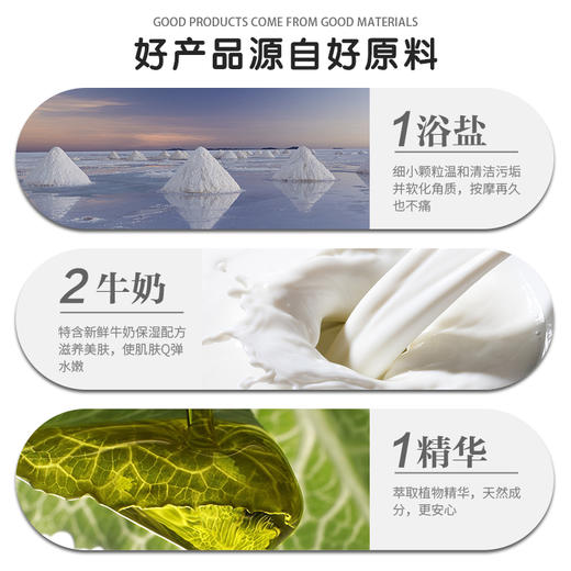 10包芦荟清香浴盐沐浴盐袋装美白止痒去油祛痘去鸡皮泡澡海盐 商品图1