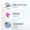 安科丽官方  清透倍护隔离乳50g 轻透水润、提亮肤色 商品缩略图2