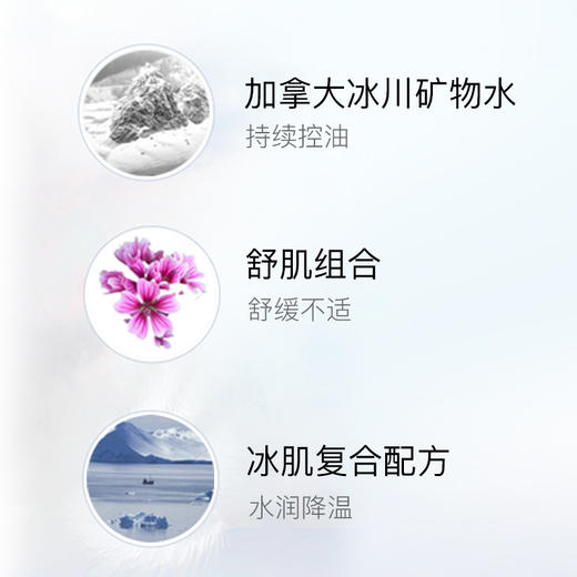 安科丽官方  清透倍护隔离乳50g 轻透水润、提亮肤色 商品图2