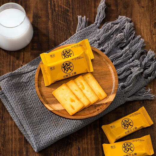 煌记日式岩烧芝士160g*2盒 咸味饼干 九蔬菜 网红 休闲 代餐 零食 饼干 小包装 薄脆 包邮 商品图2