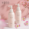 半亩花田烟酰胺樱花身体乳 250ml 防干燥香味全身滋润保湿补水润肤乳干皮救星 商品缩略图4