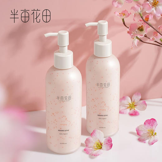 半亩花田烟酰胺樱花身体乳 250ml 防干燥香味全身滋润保湿补水润肤乳干皮救星 商品图4