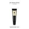 祖玛珑维他命E润唇蜜唇膏滋润保湿 Jo Malone London 商品缩略图0