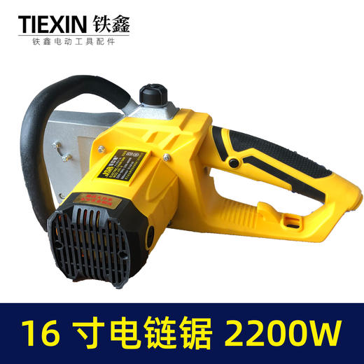 【货号05599】佳世博405-8电链锯 商品图6